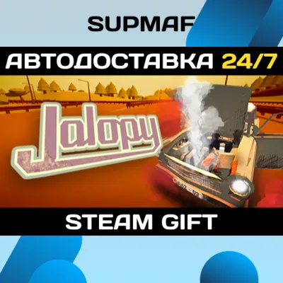 Jalopy | STEAM GIFT | RU・KZ・UA・BY・CIS - irongamers.ru