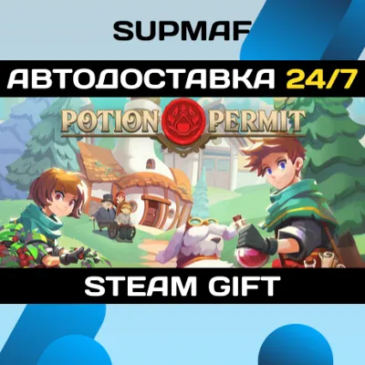 Potion Permit | STEAM GIFT | RU・KZ・UA・BY・CIS - irongamers.ru