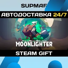 Moonlighter | STEAM GIFT | RU・KZ・UA・BY・CIS