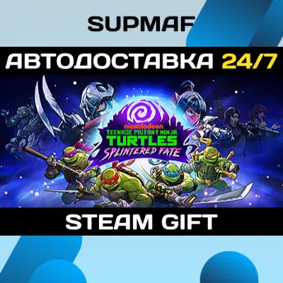 Teenage Mutant Ninja Turtles: Splintered Fate | STEAM GIFT | KZ・UA・CIS - irongamers.ru