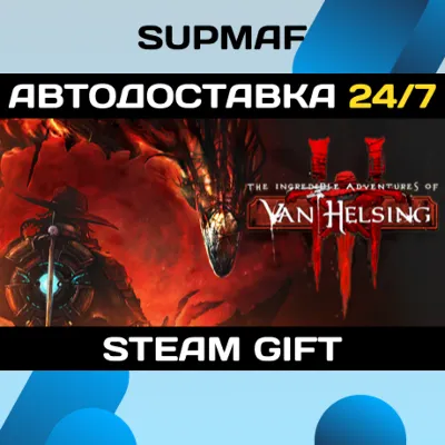 The Incredible Adventures of Van Helsing III | STEAM GIFT | RU・KZ・UA・BY・CIS - irongamers.ru