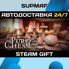 Pure Chess | STEAM GIFT | RU・KZ・UA・BY・CIS