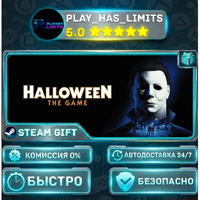 Halloween: The Game *RU/BY/UA/СНГ Steam-Gift Auto - irongamers.ru