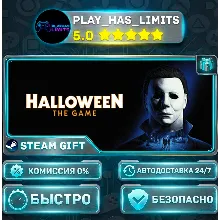 Halloween: The Game Deluxe Edition *RU/BY/UA/СНГ Steam-Gift Auto