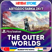 The Outer Worlds · PS4/PS5 · TR/UA/IN/US · АВТО 24/7