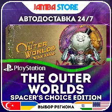 The Outer Worlds: Spacer's Choice Edition · PS4/PS5 · TR/UA/IN/US · АВТО 24/7