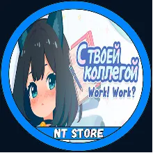 💎С твоей коллегой  Аккаунт c игрой  + ИГРЫ STEAM Wth Your Cowoker✔️
