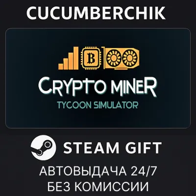 Crypto Miner Tycoon STEAM GIFT AUTO RU+МИР - irongamers.ru