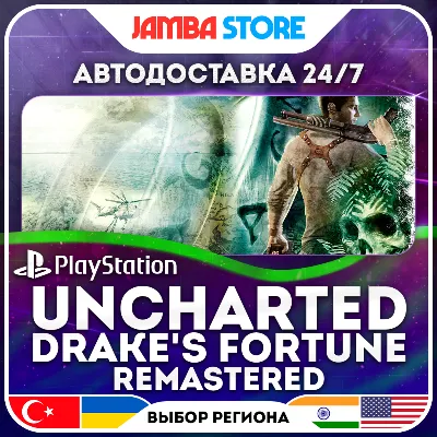 Uncharted: Drake's Fortune Remastered · PS4 · TR/UA/IN/PL/US · АВТО 24/7