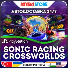 Sonic Racing: CrossWorlds · PS4/PS5 · TR/UA/IN/US · АВТО 24/7