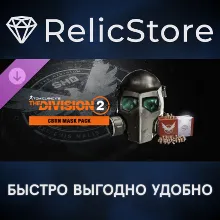 Tom Clancy’s The Division 2 – CBRN Mask Pack DLC