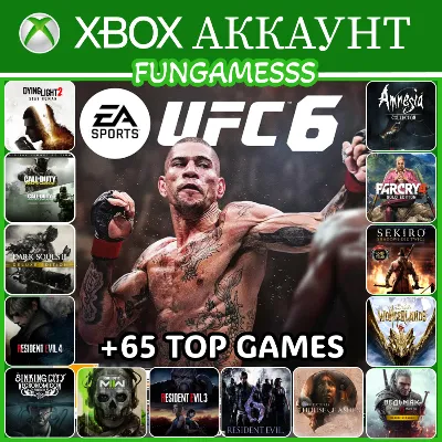 UFC 6 + COD + RE 4 + Minecraft | XBOX Аккаунт [65+ Игр] - irongamers.ru