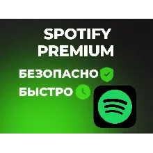 1/3/6/12 SPOTIFY PREMIUM ( INDIVIDUAL | STANDARD | PLATINUM | DUO ) | 100% работает - irongamers.ru