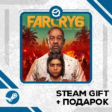 Far Cry 6 + Random Key Included • RU/UA/KZ/CIS
