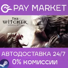 The Witcher: Enhanced Edition Director's Cut | АВТОДОСТАВКА [Украина Steam Gift]