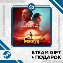 Far Cry 6 Game of the Year Edition+ Random Key Included • RU/UA/KZ/CIS