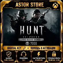 Hunt Showdown 1896 - 7000 Blood Bonds XBOX DLC