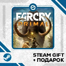 Far Cry® Primal + Рандомный ключ в комплекте • RU/УКР/КЗ/СНГ