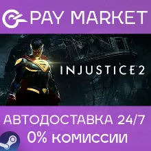 Injustice 2 | АВТОДОСТАВКА [Россия Steam Gift]