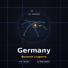 Доступ на месяц к квн серверу в Германии (youtube, telegram, ChatGPT и т.д)