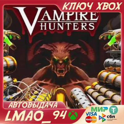 Vampire Hunters XBOX ONE|SERIES XS|PC КЛЮЧ