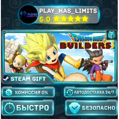 DRAGON QUEST BUILDERS™ 2 *RU/BY/UA/СНГ Steam Auto