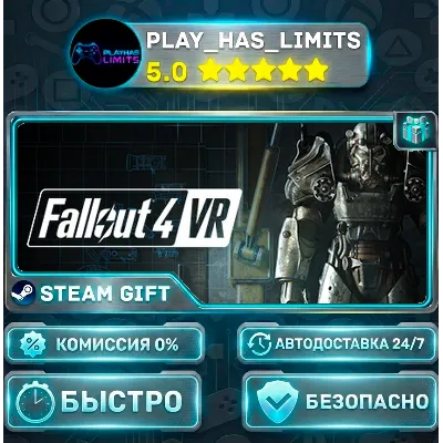Fallout 4 VR *RU/BY/UA/СНГ Steam Auto - irongamers.ru