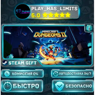 Minecraft Dungeons II *RU/BY/UA/СНГ Steam Auto - irongamers.ru