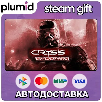 Crysis Maximum Edition Steam Gift / Россия + МИР / АВТО - irongamers.ru