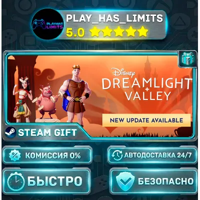 Disney Dreamlight Valley *UA/KZ/СНГ/TR/AR Steam Auto - irongamers.ru