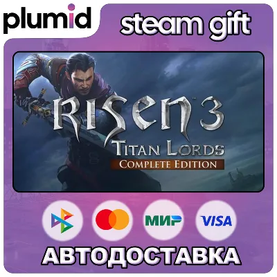 Risen 3 - Complete Edition Steam Gift / Россия + МИР / АВТО - irongamers.ru