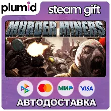 Murder Miners Steam Gift / Россия + МИР / АВТО
