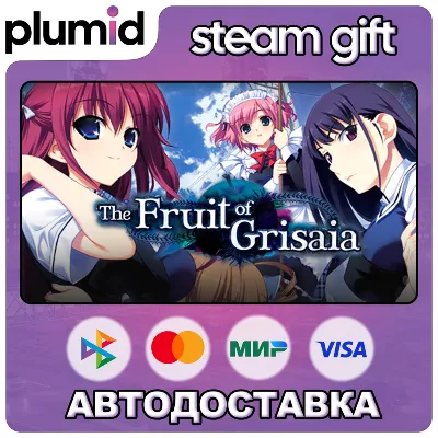 The Fruit of Grisaia Steam Gift / Россия + МИР / АВТО - irongamers.ru