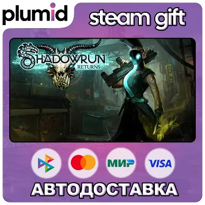 Shadowrun Returns Steam Gift / Россия + МИР / АВТО - irongamers.ru