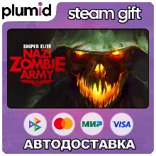 Sniper Elite: Nazi Zombie Army Steam Gift / Россия + МИР / АВТО