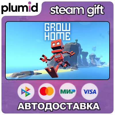Grow Home Steam Gift / Россия + МИР / АВТО - irongamers.ru