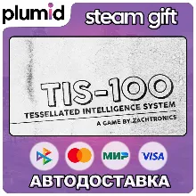 TIS-100 Steam Gift / Россия + МИР / АВТО