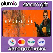 Half-Life 1: Source Steam Gift / Россия + МИР / АВТО
