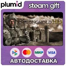 Stronghold HD (2012) Steam Gift / Россия + МИР / АВТО