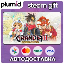 GRANDIA II HD Remaster Steam Gift / Россия + МИР / АВТО
