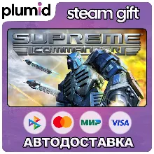 Supreme Commander: Forged Alliance Steam Gift / Россия + МИР / АВТО