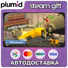 Turbo Dismount Steam Gift / Russia + WORLD / AUTO