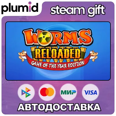 Worms Reloaded : Game of the Year Edition Steam Gift / Россия + МИР / АВТО - irongamers.ru
