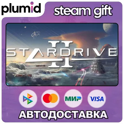 StarDrive 2 Steam Gift / Россия + МИР / АВТО - irongamers.ru