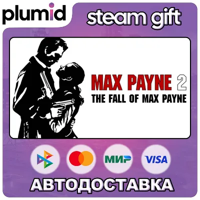 Max Payne 2: The Fall of Max Payne Steam Gift / МИР / АВТО - irongamers.ru