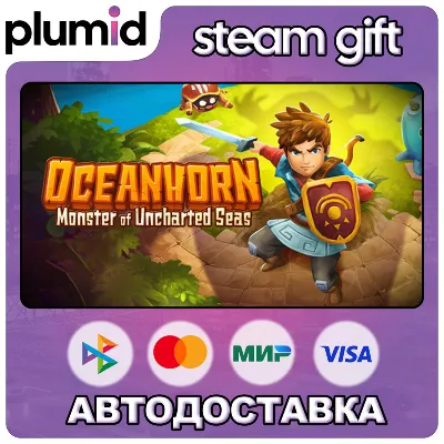 Oceanhorn: Monster of Uncharted Seas Steam Gift / Россия + МИР / АВТО