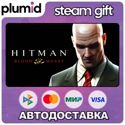 Hitman: Blood Money Steam Gift / МИР / АВТО - irongamers.ru
