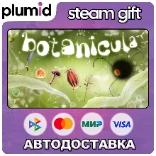 Botanicula Steam Gift / Россия + МИР / АВТО