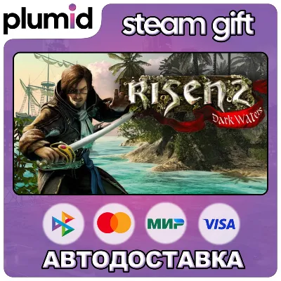 Risen 2: Dark Waters Steam Gift / Россия + МИР / АВТО