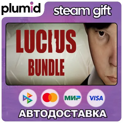 Lucius Bundle Steam Gift / Россия + МИР / АВТО - irongamers.ru